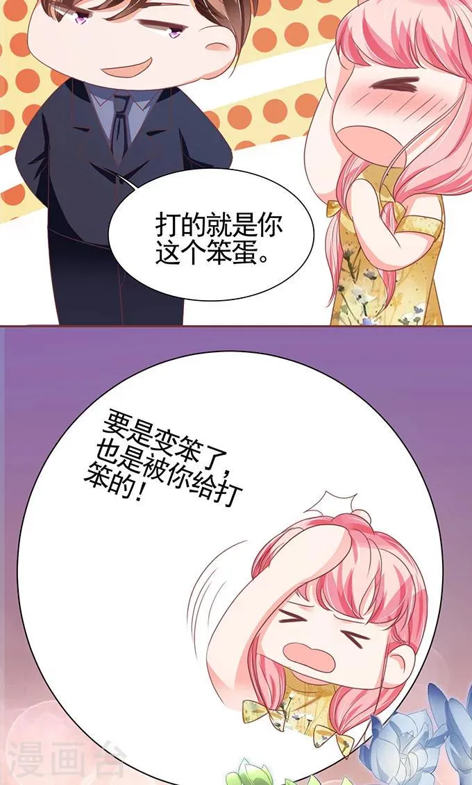 第121话 第22页