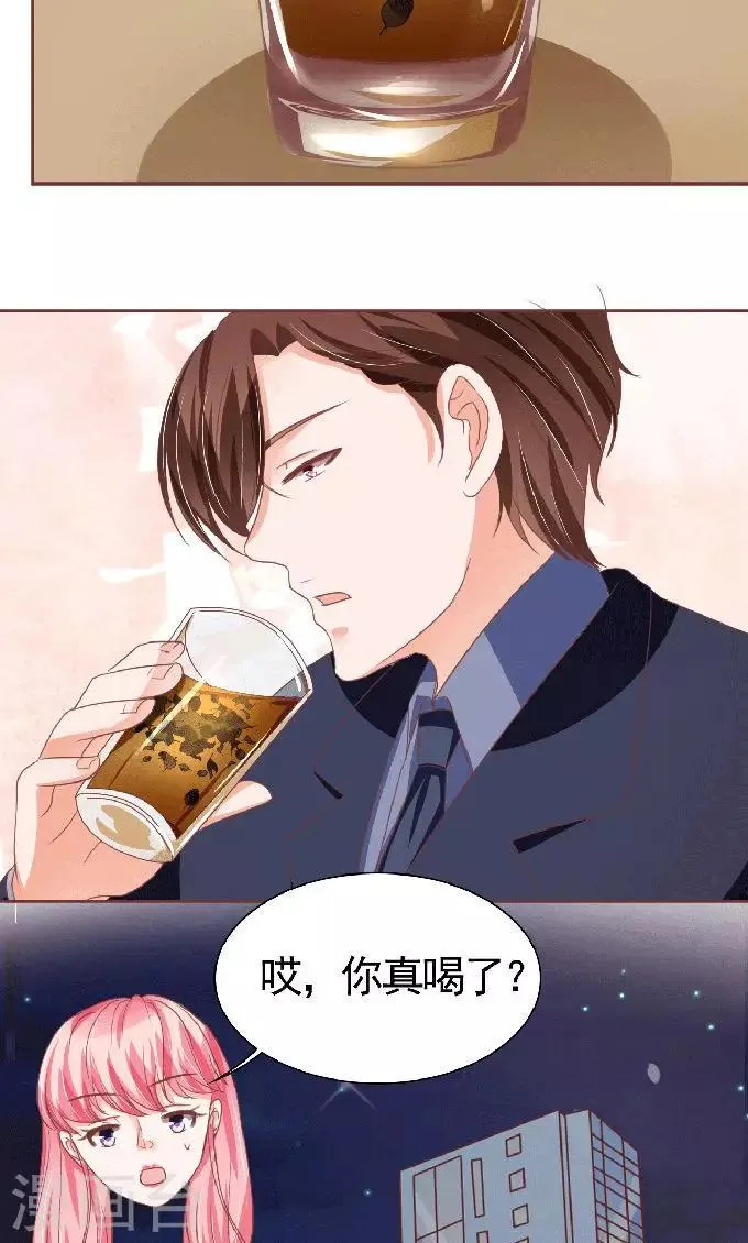 第125话 第24页