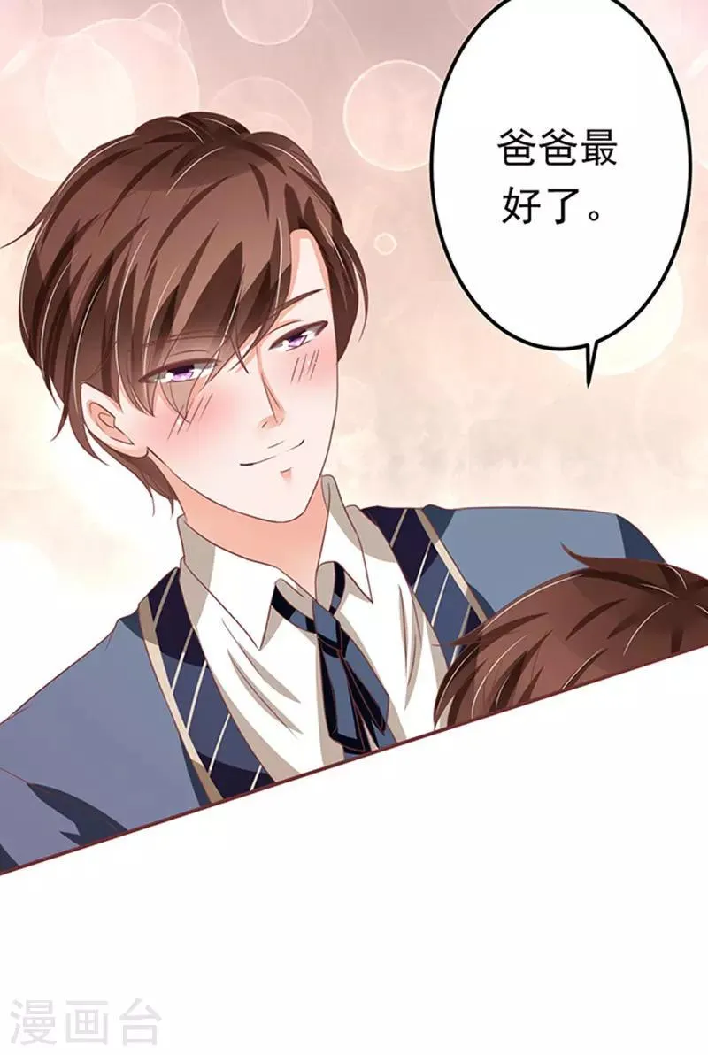 第126话 第28页