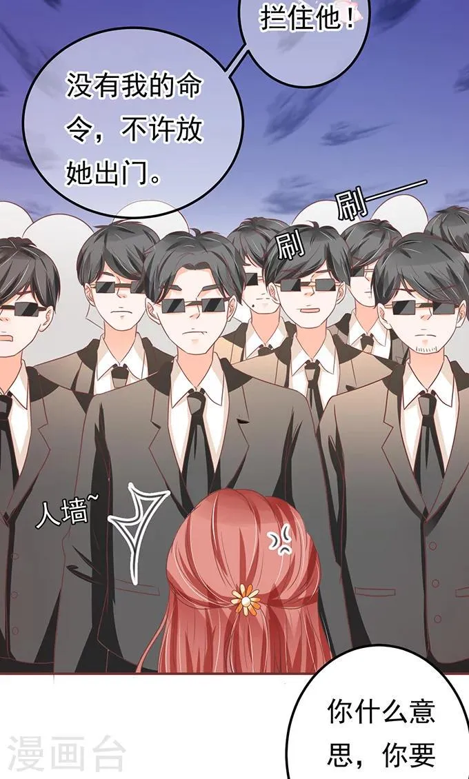 第127话 第16页