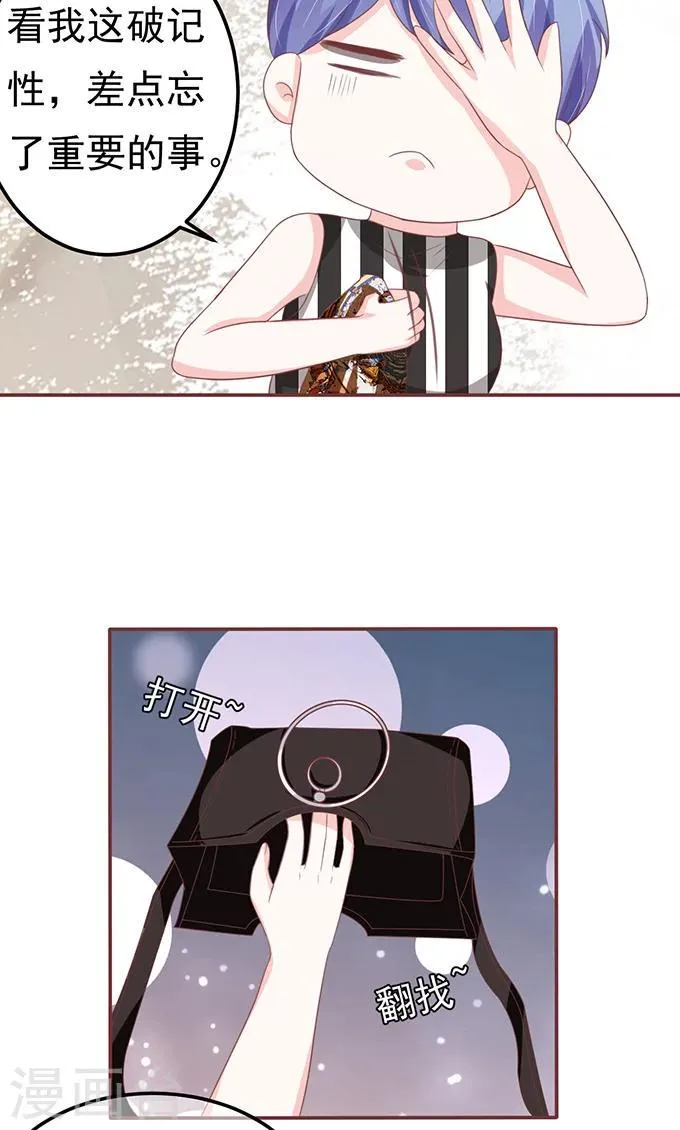 第128话 第12页