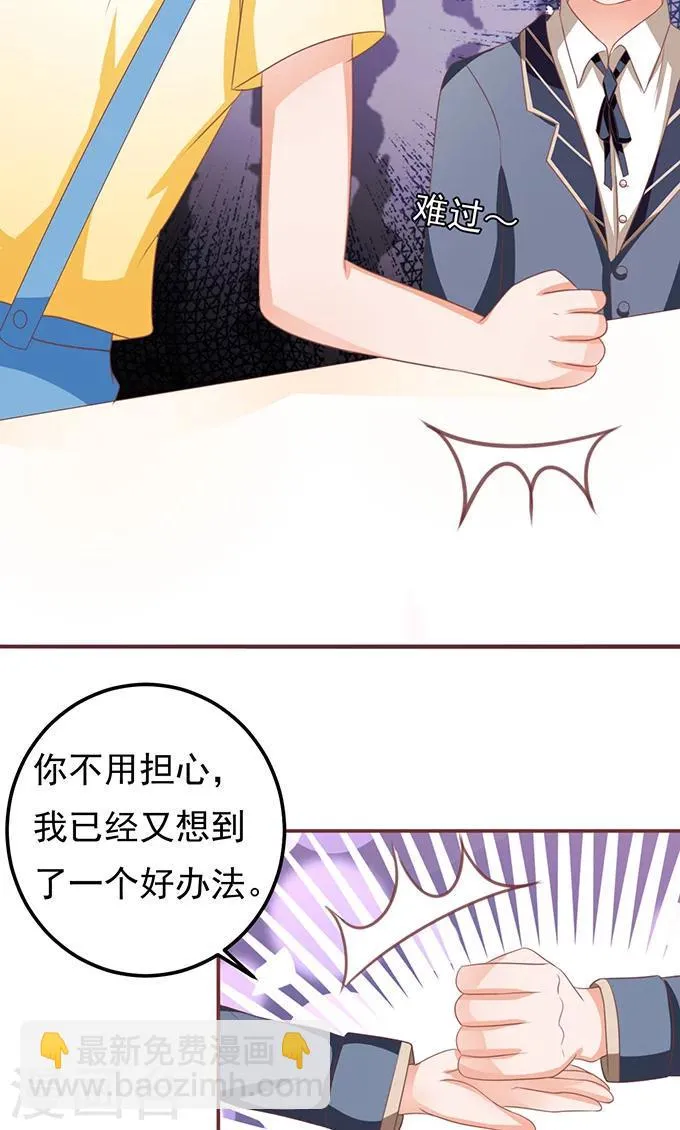 第129话 第8页