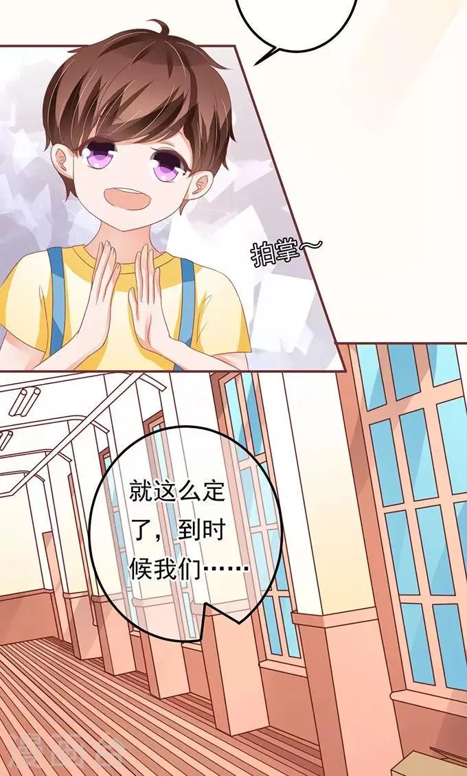 第129话 第11页