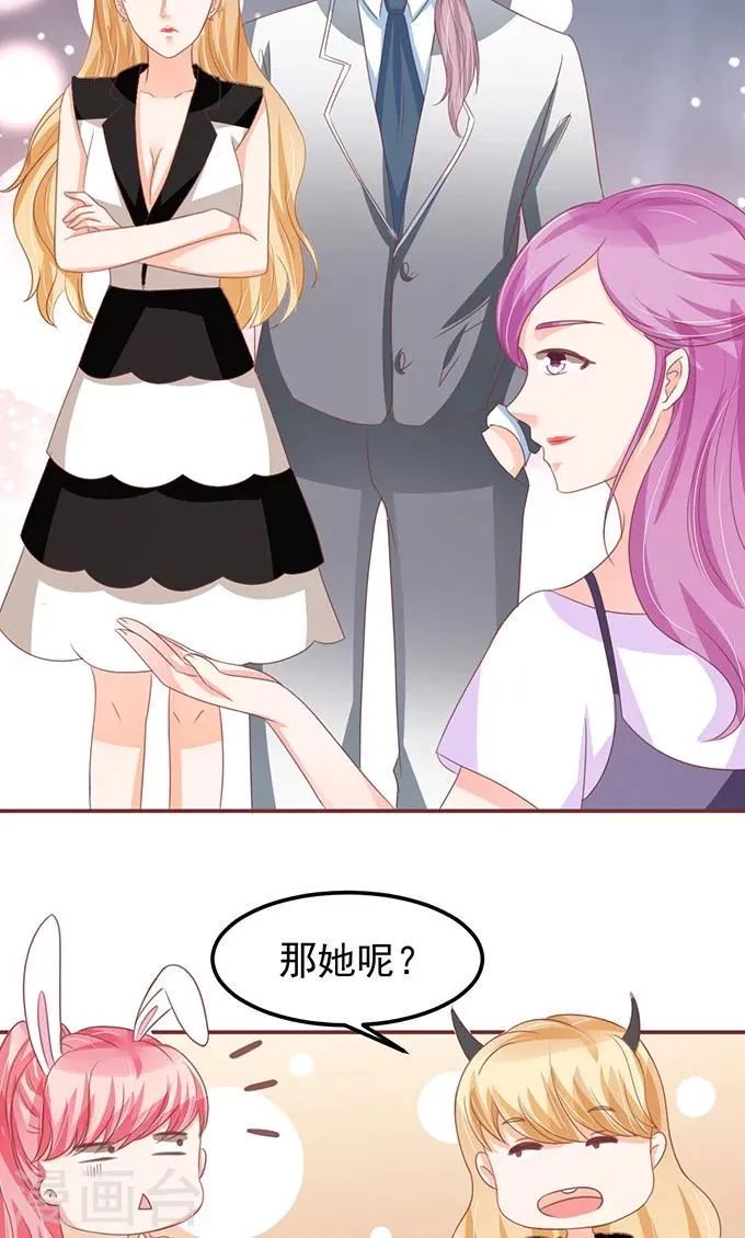 第130话 第11页