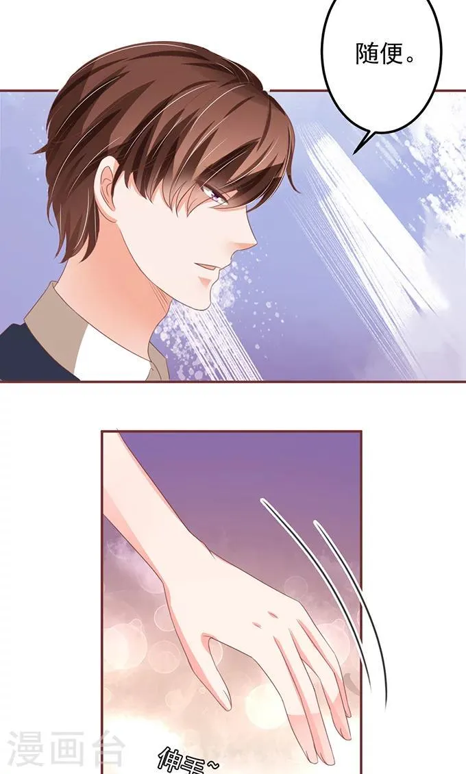第130话 第16页