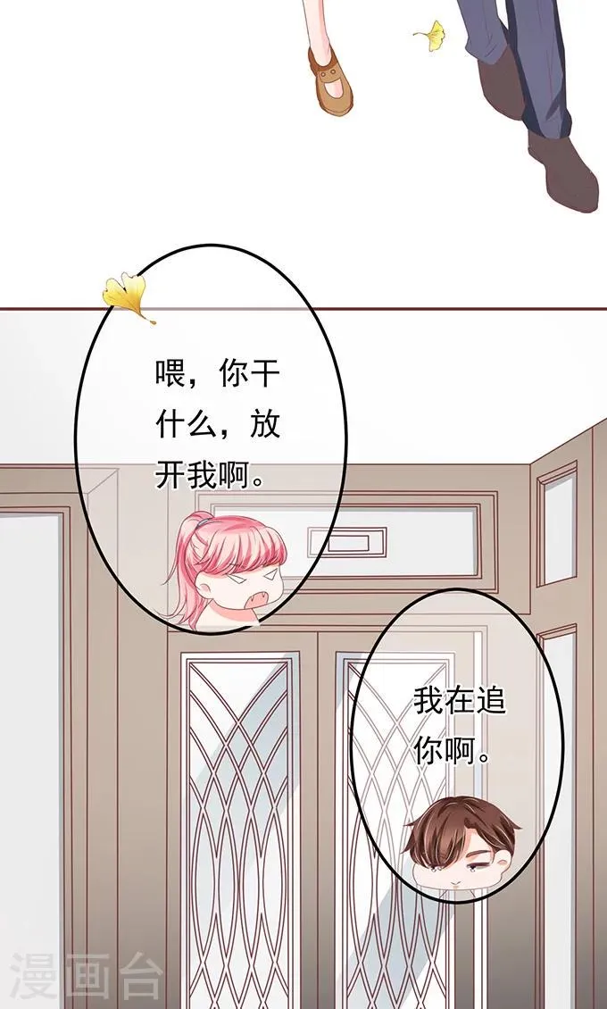 第130话 第18页