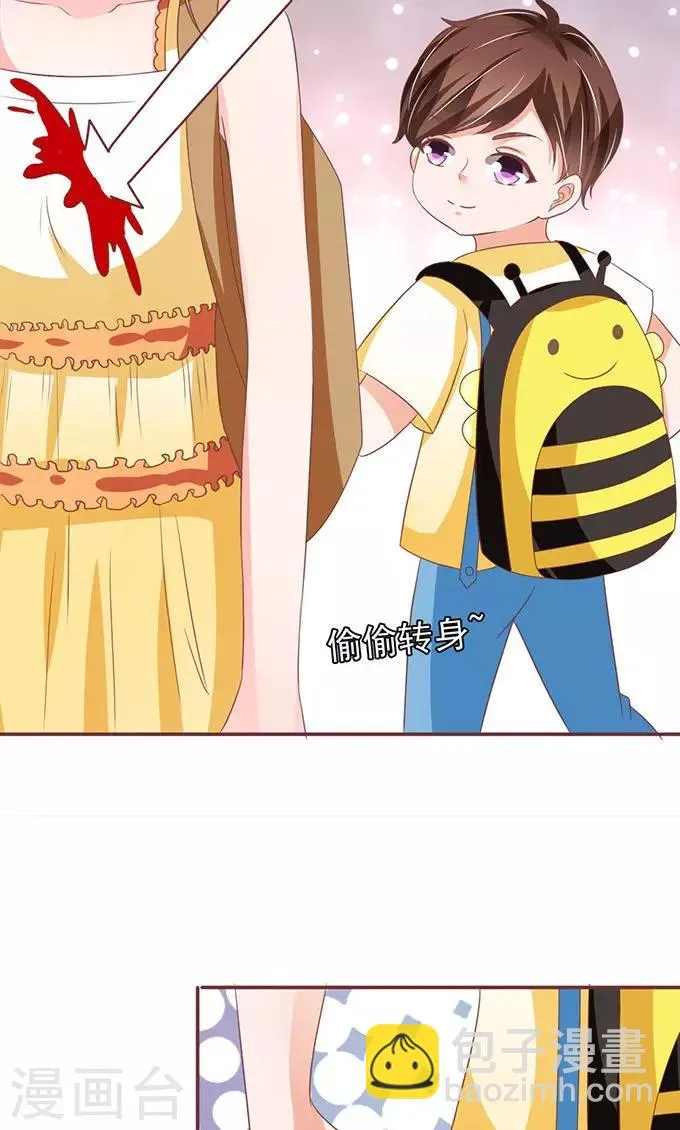 第132话 第9页