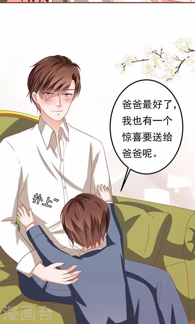 第132话 第17页