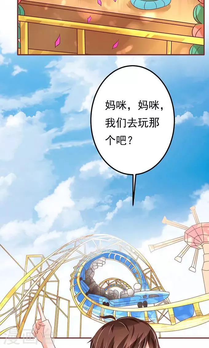 第132话 第27页