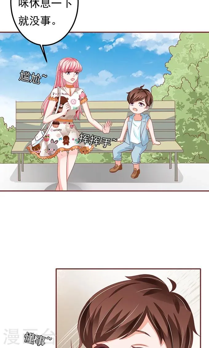 第133话 第10页