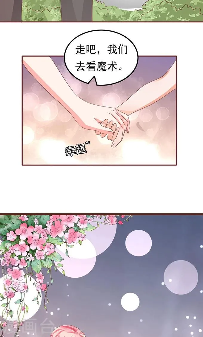 第133话 第12页