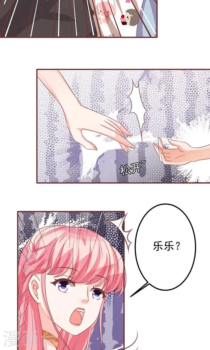 第133话 第15页