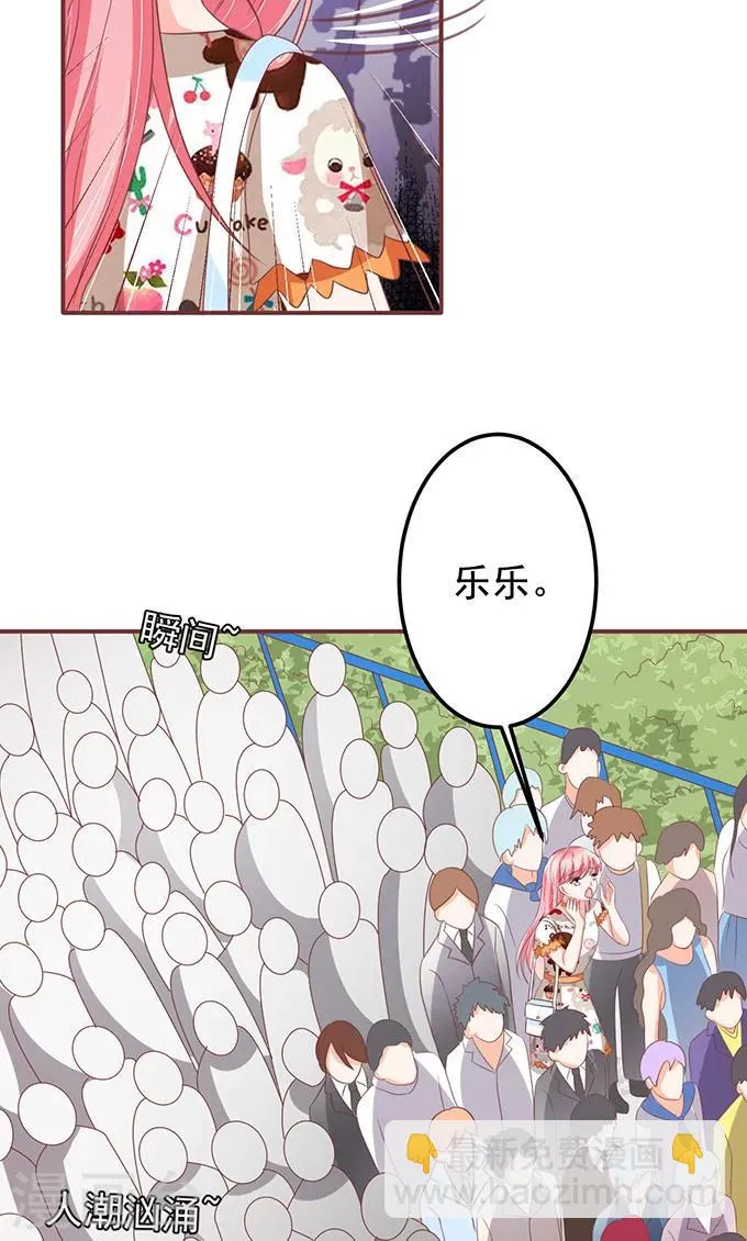第133话 第16页