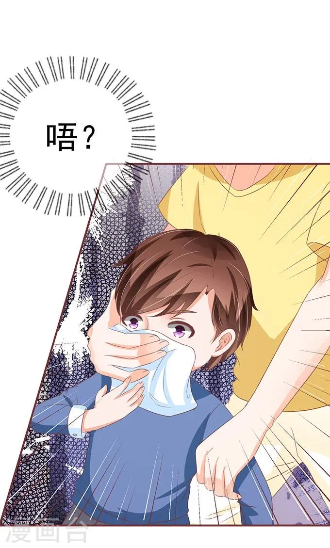 第133话 第28页