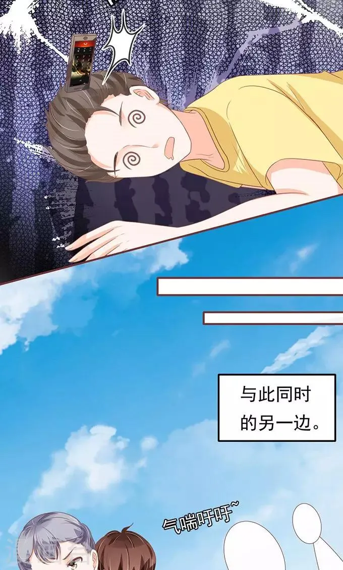 第134话 第15页