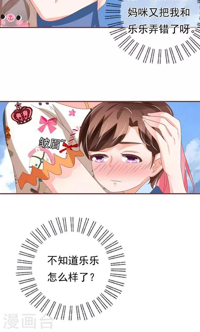 第134话 第26页