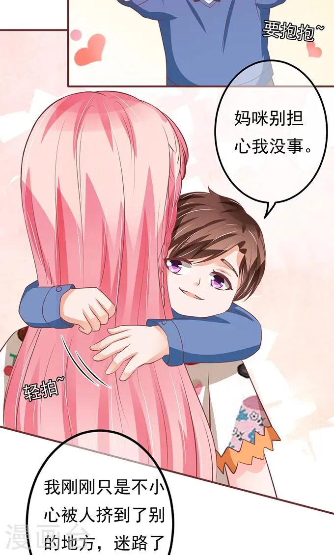 第135话 第5页