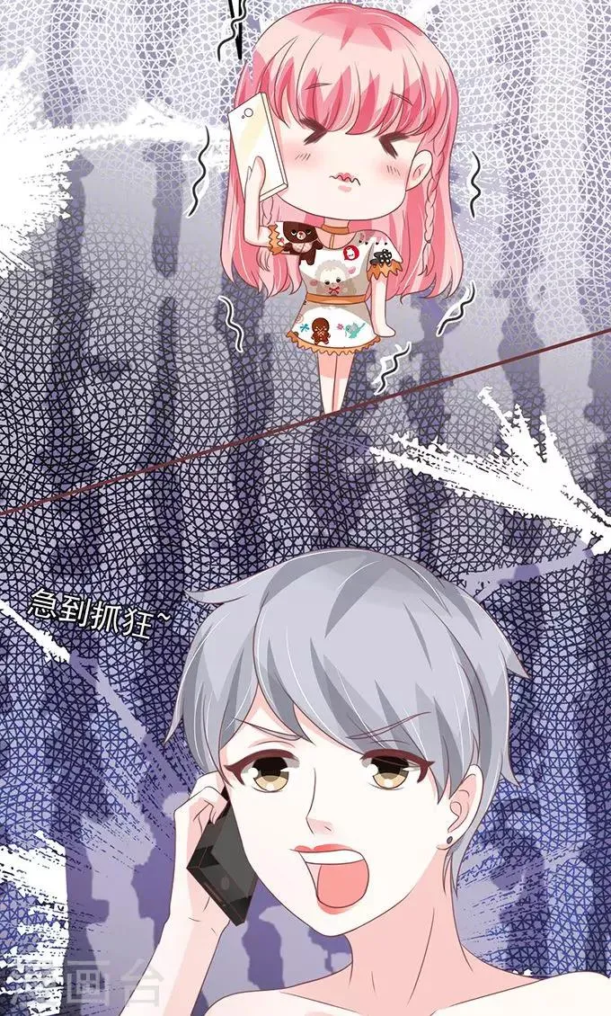 第135话 第9页