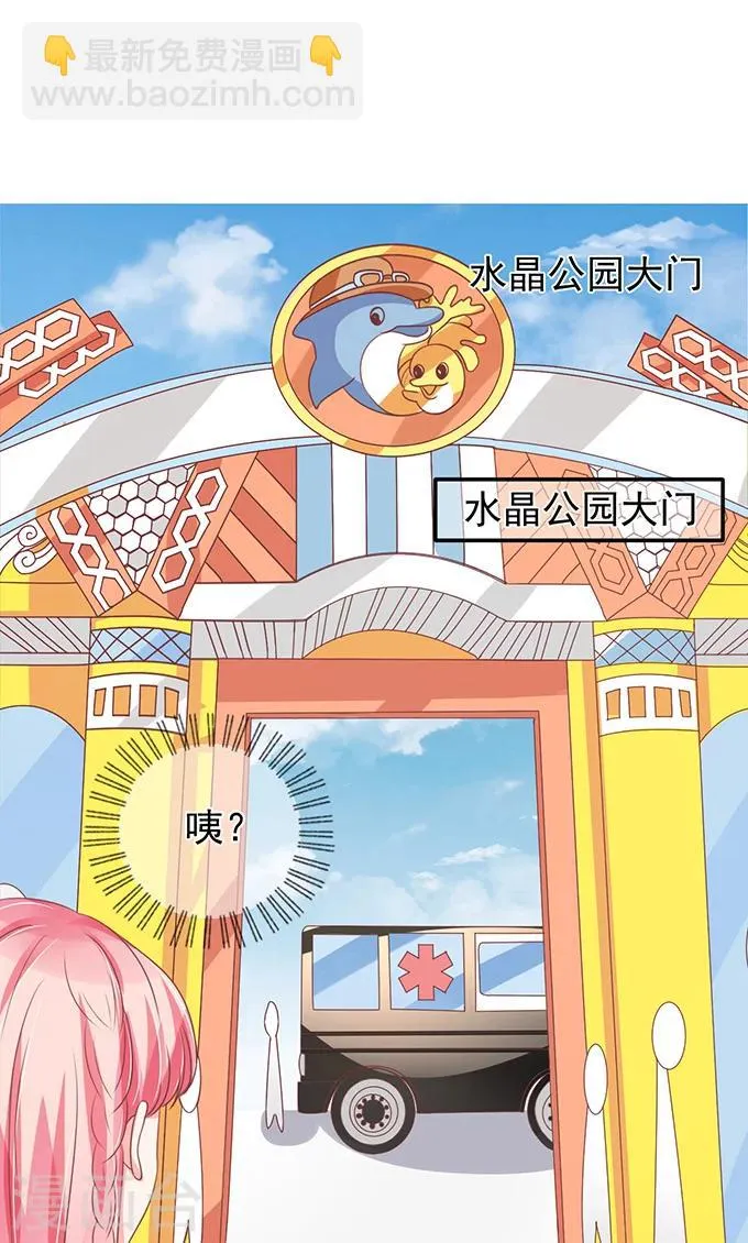 第135话 第17页