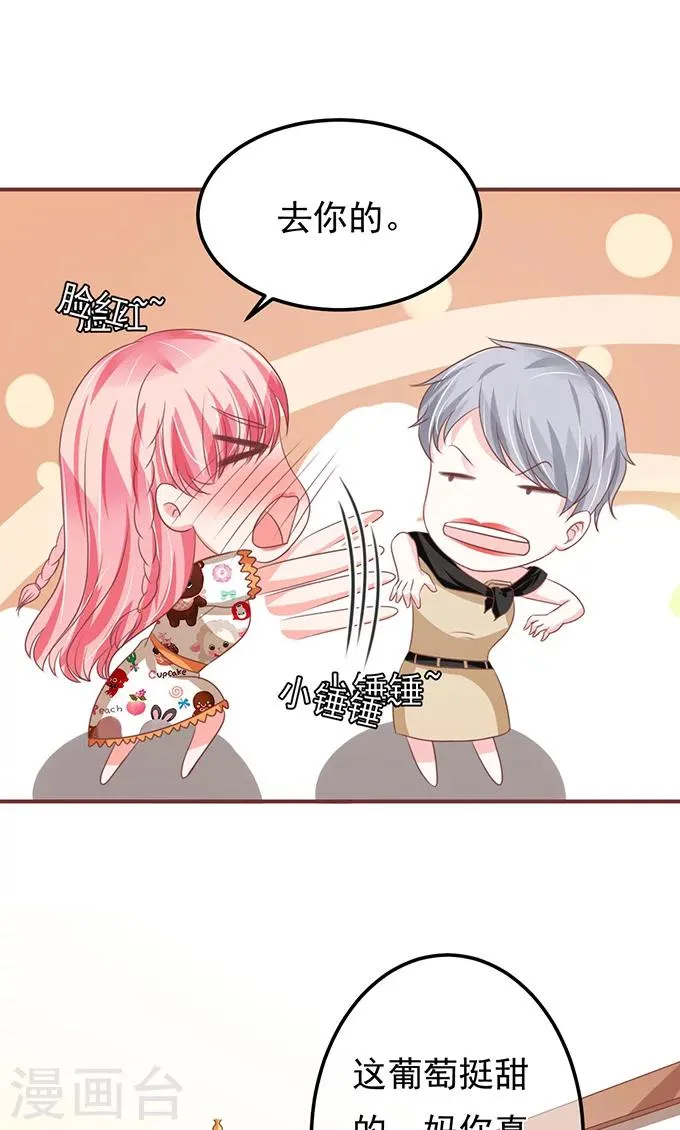 第135话 第21页