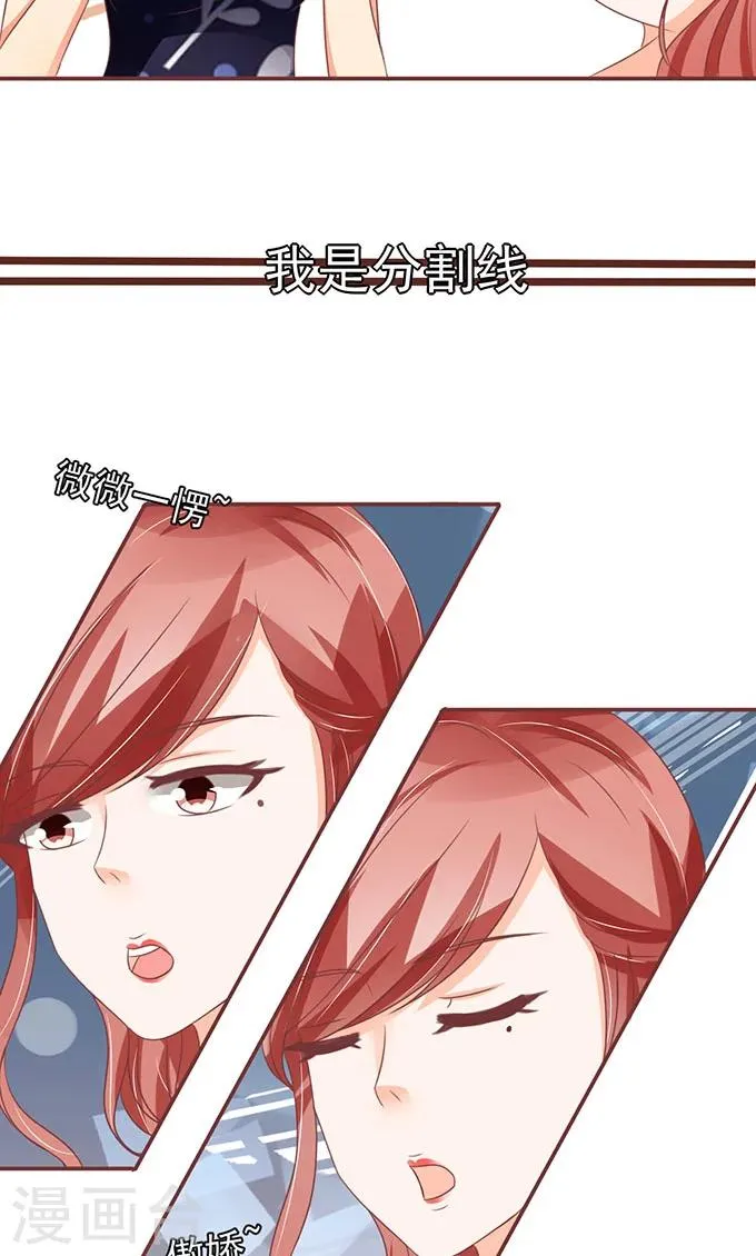 第136话 第3页