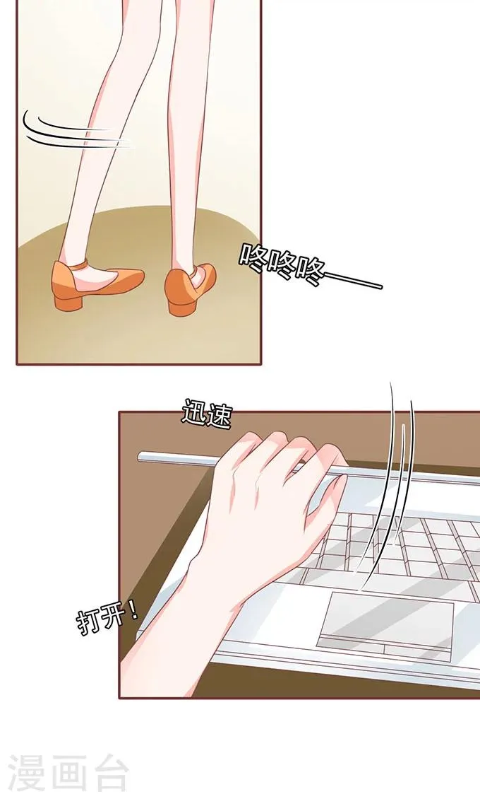 第136话 第21页