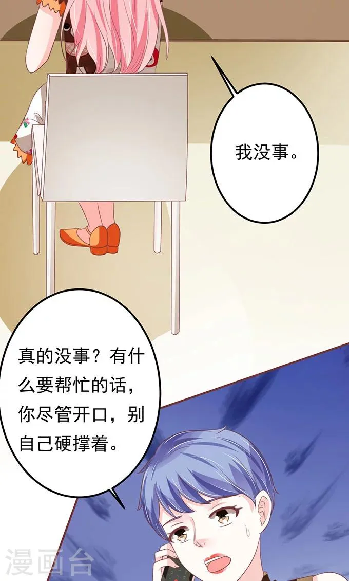 第136话 第25页