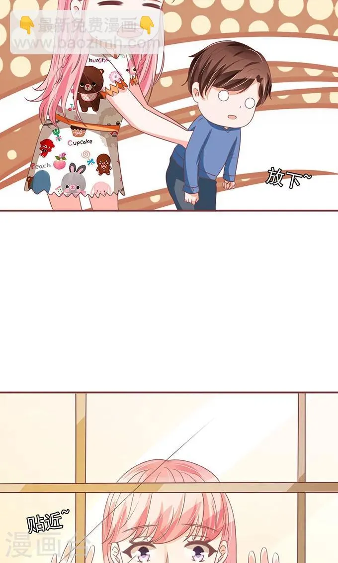 第137话 第19页