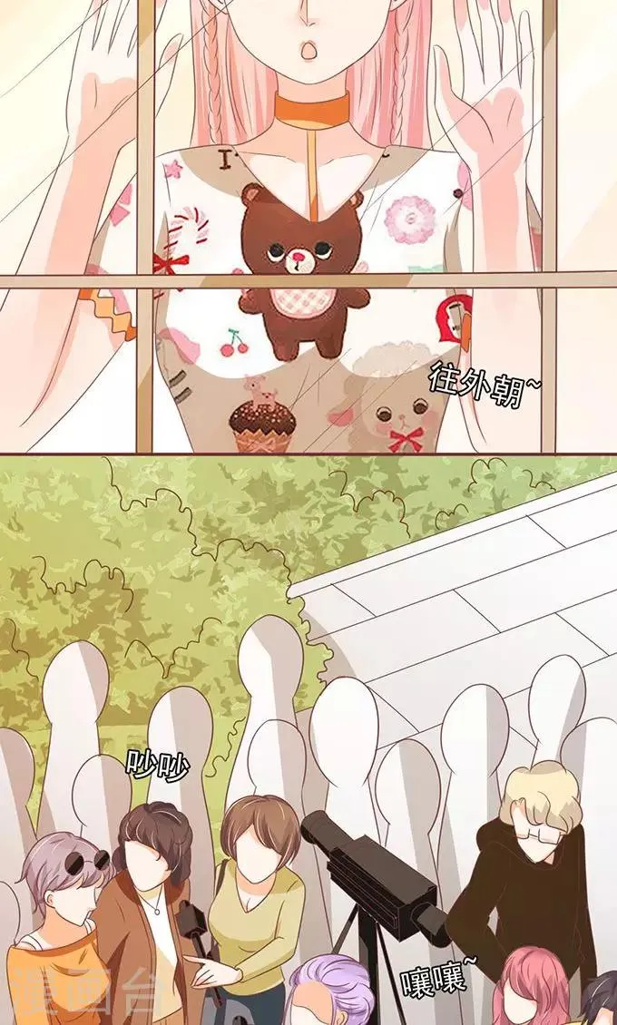 第137话 第20页