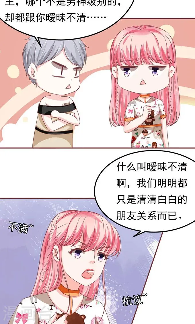 第137话 第27页