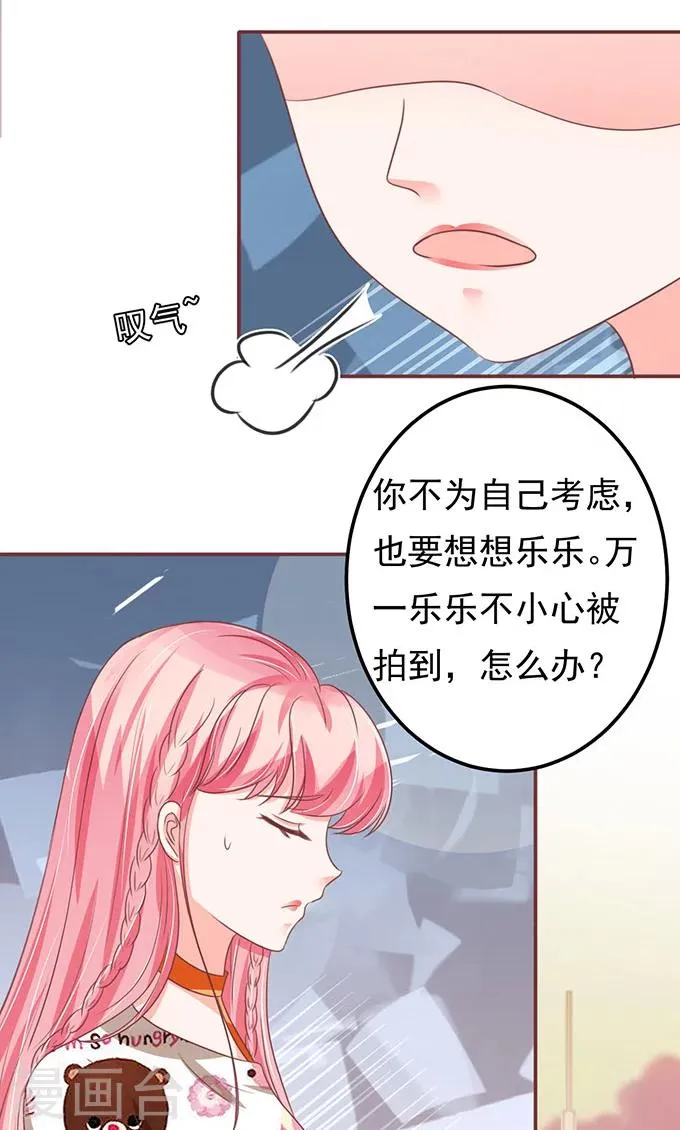 第137话 第29页