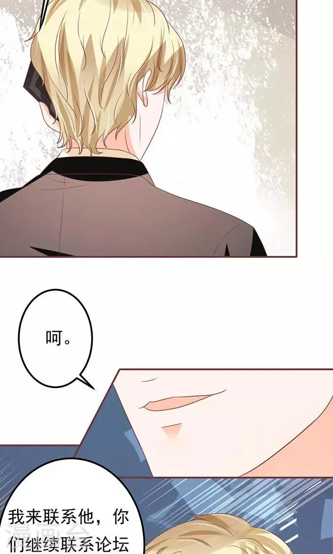 第138话 第19页