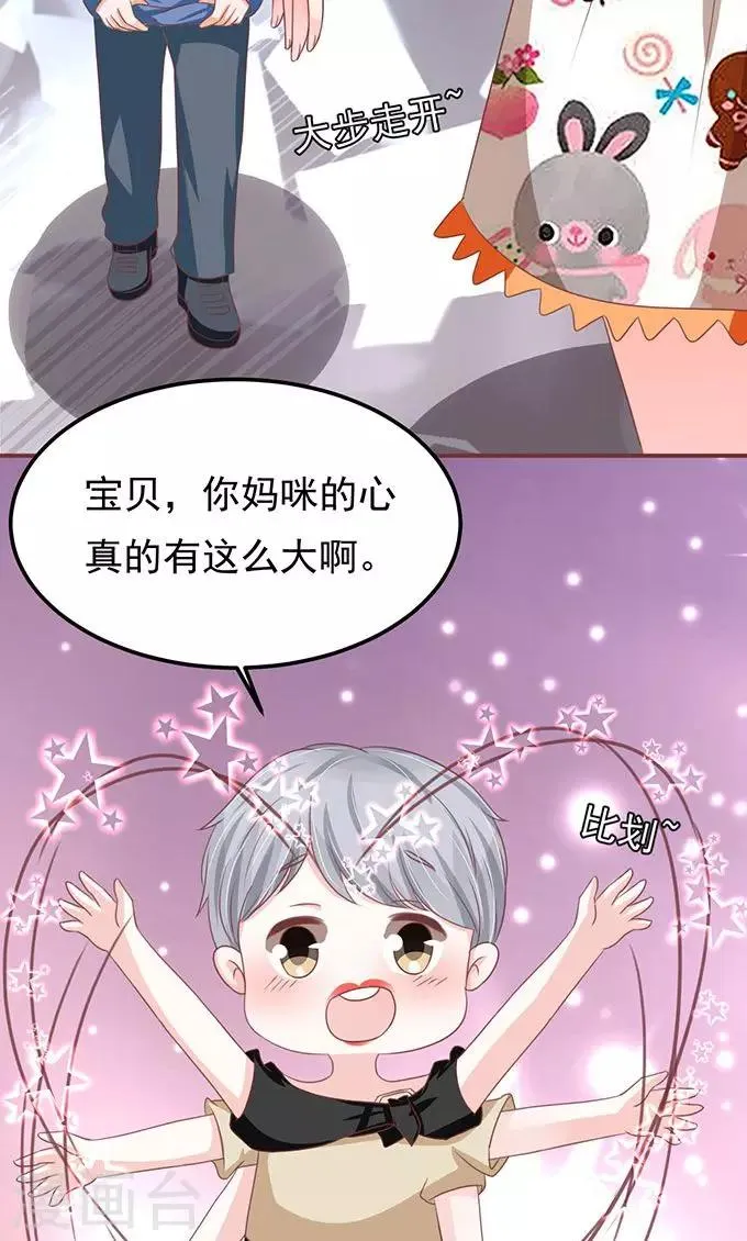 第138话 第29页