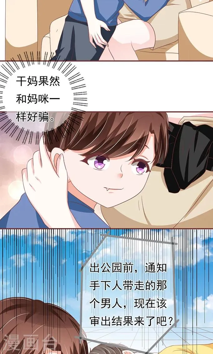第139话 第10页
