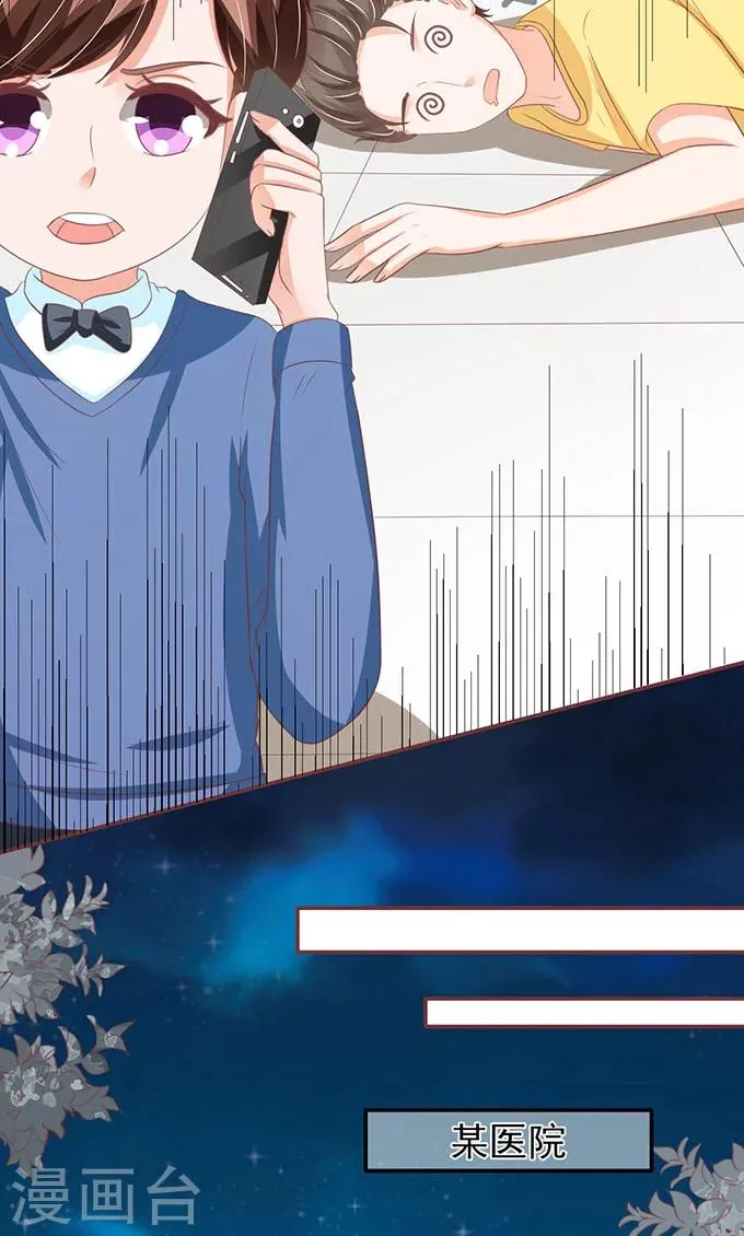 第139话 第11页