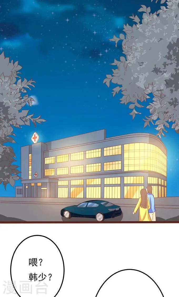 第139话 第12页