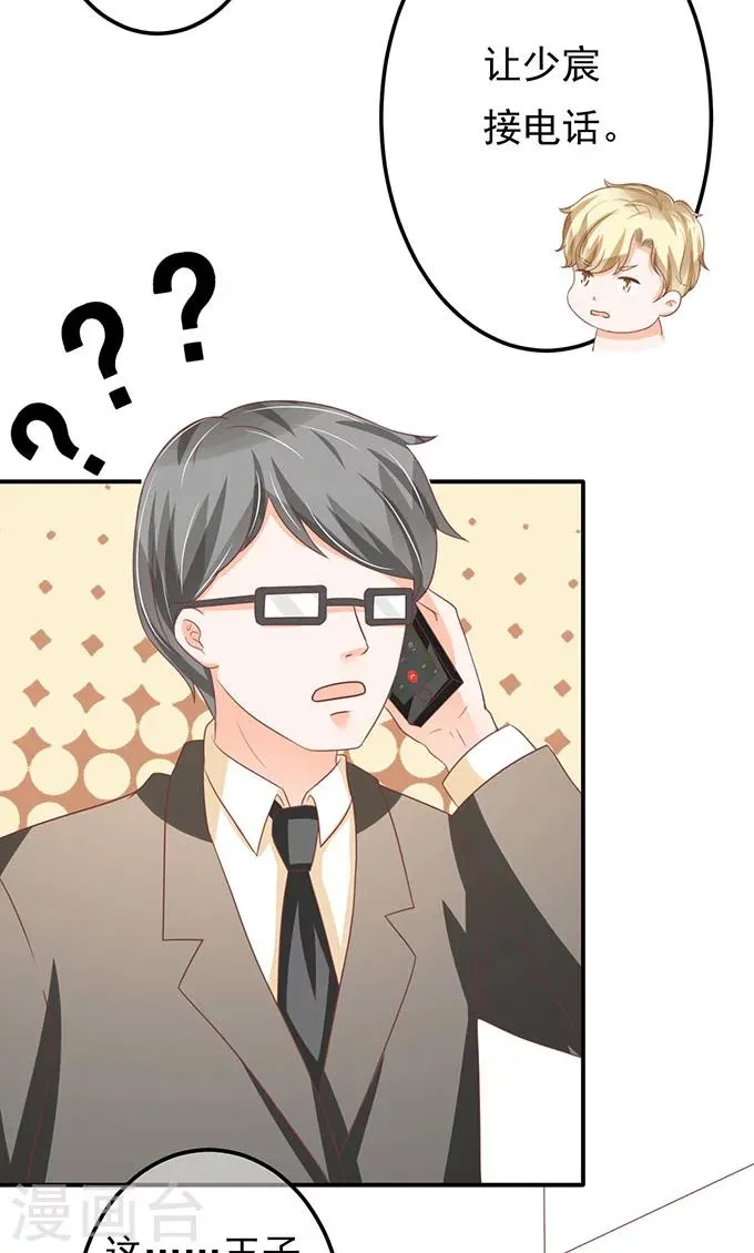 第139话 第13页