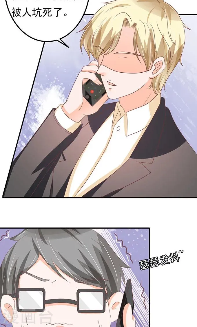 第139话 第15页