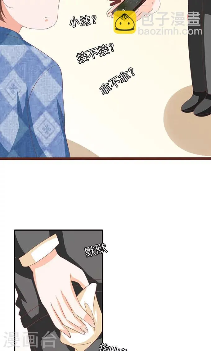 第139话 第17页
