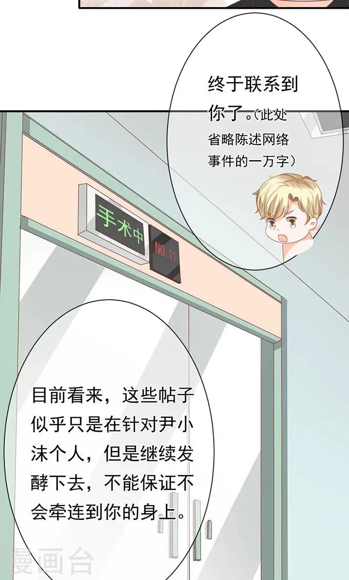 第139话 第19页