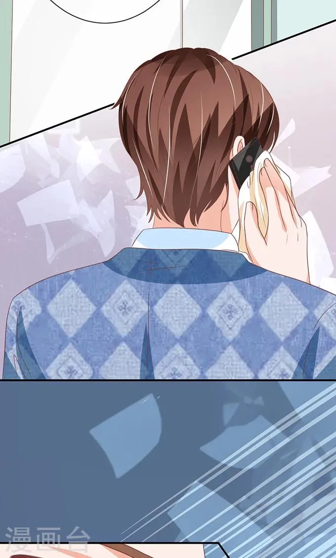 第139话 第20页