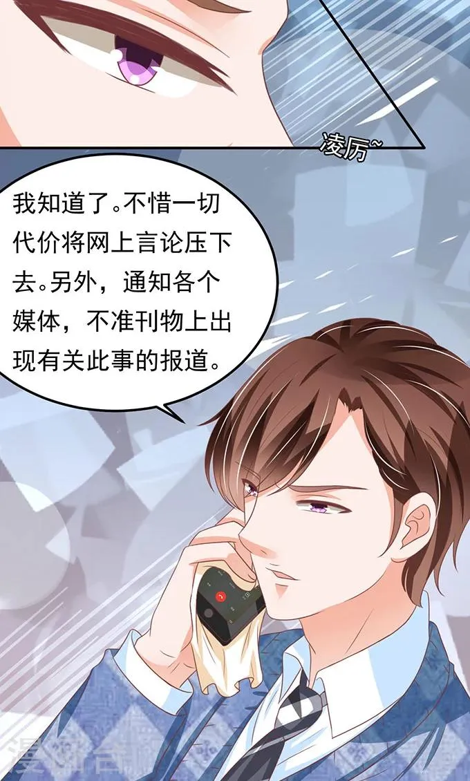 第139话 第21页