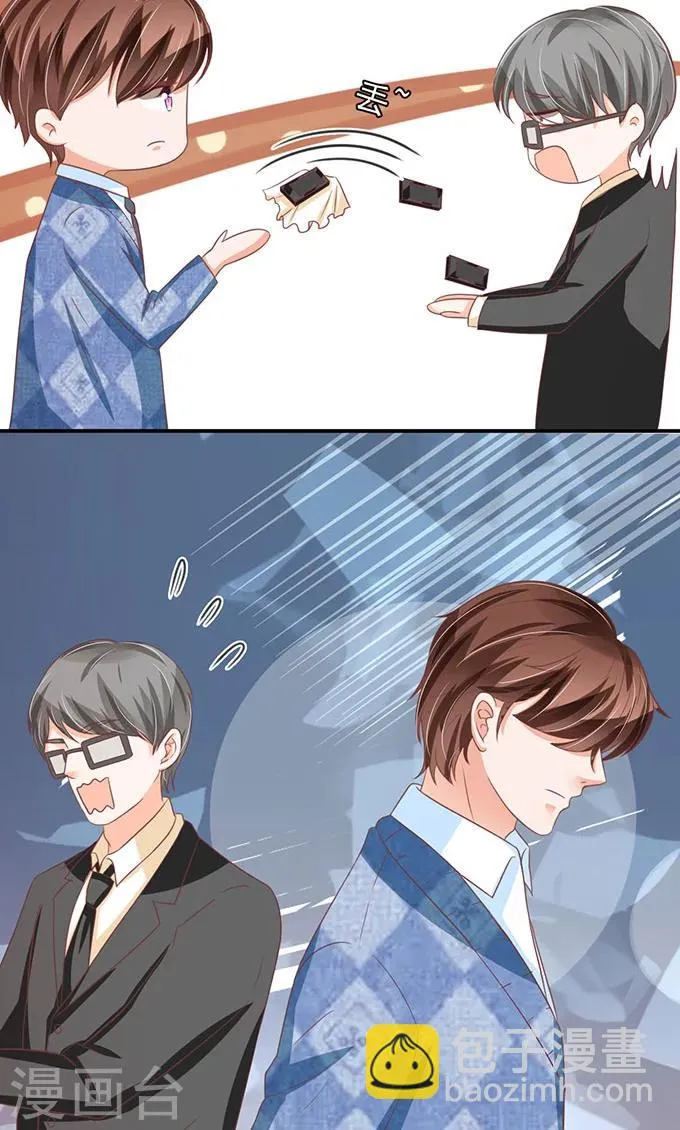 第139话 第24页