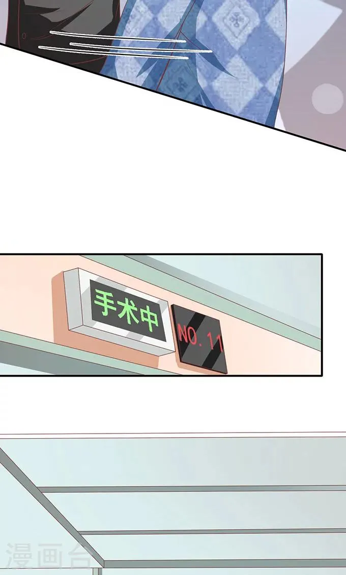 第139话 第25页