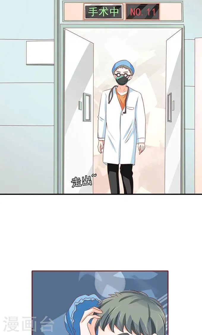 第139话 第26页