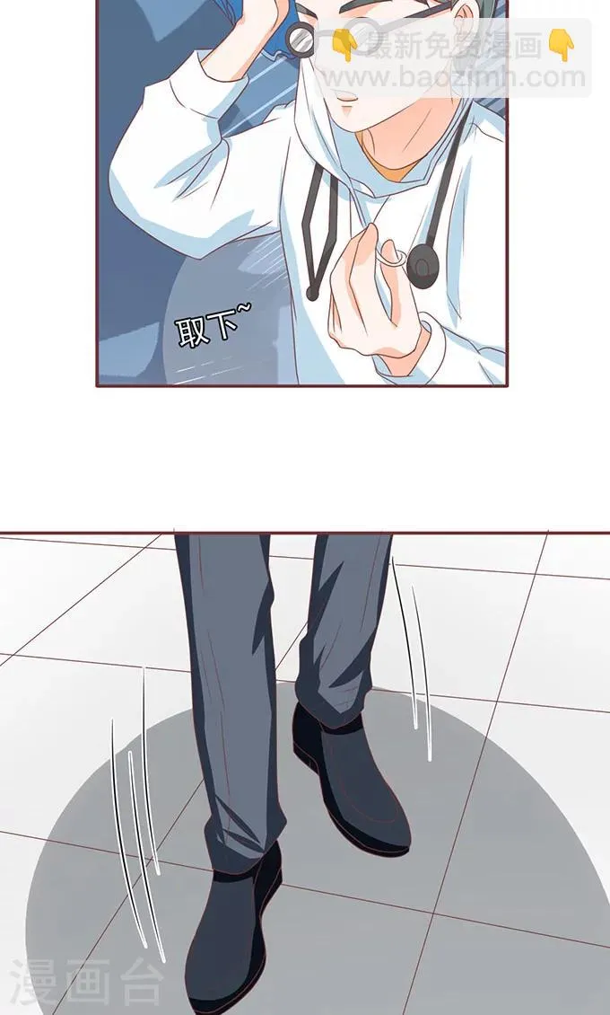第139话 第27页
