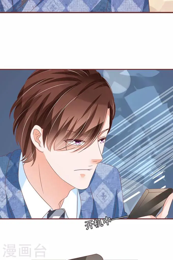 第140话 第14页