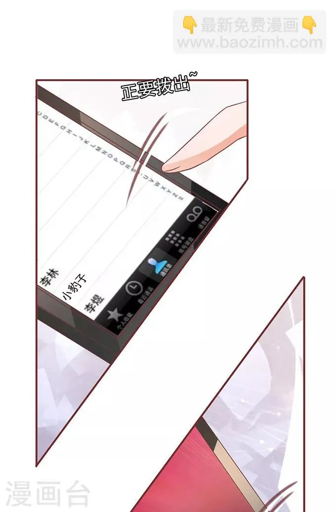 第140话 第17页