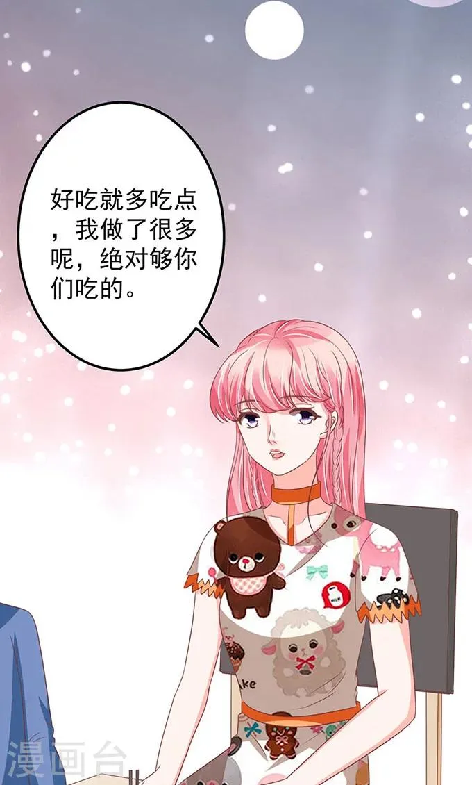第141话 第6页