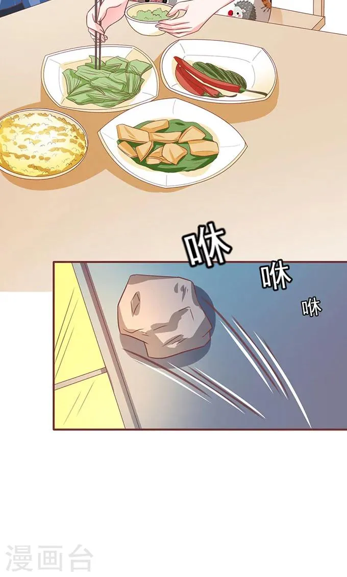 第141话 第7页